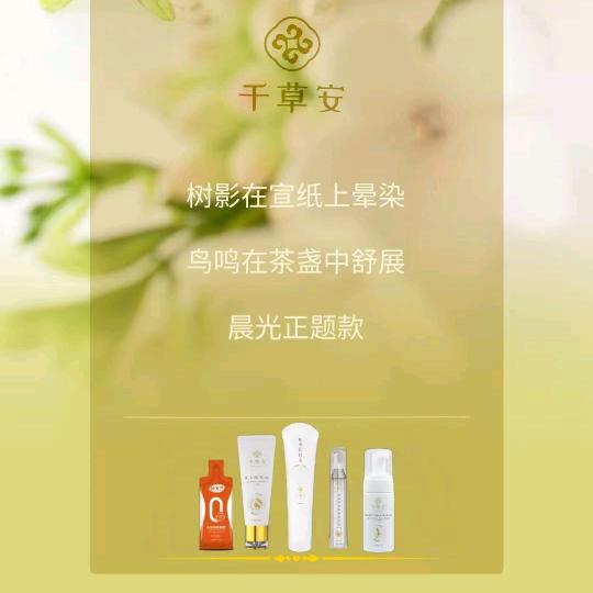 轻柔