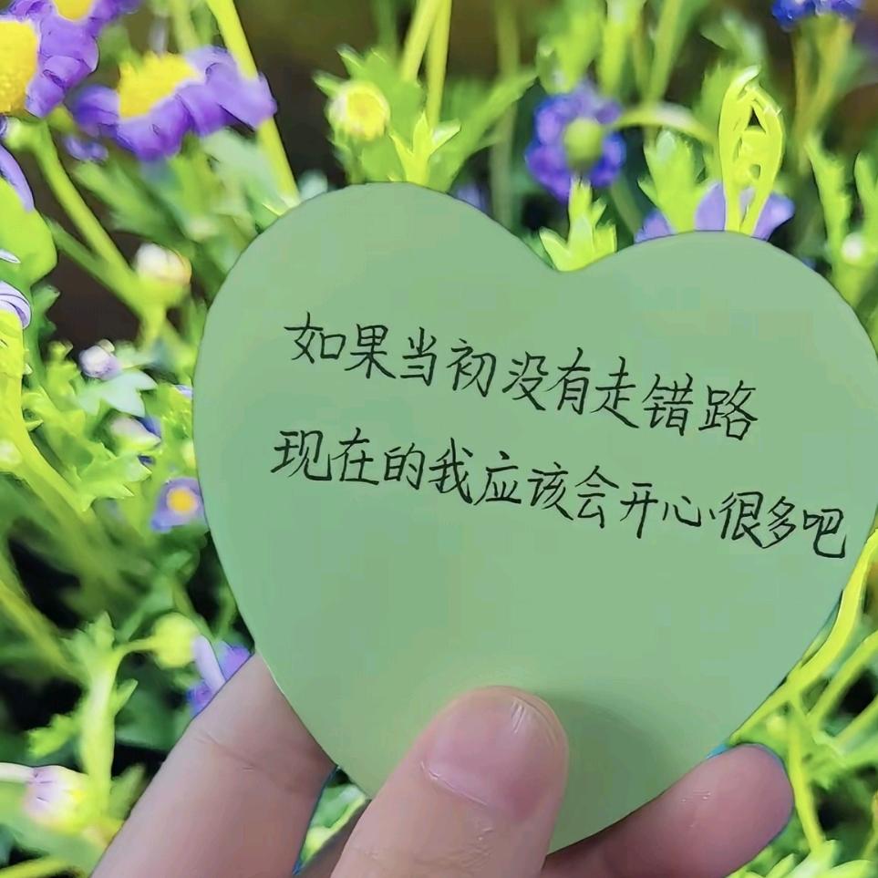 秋