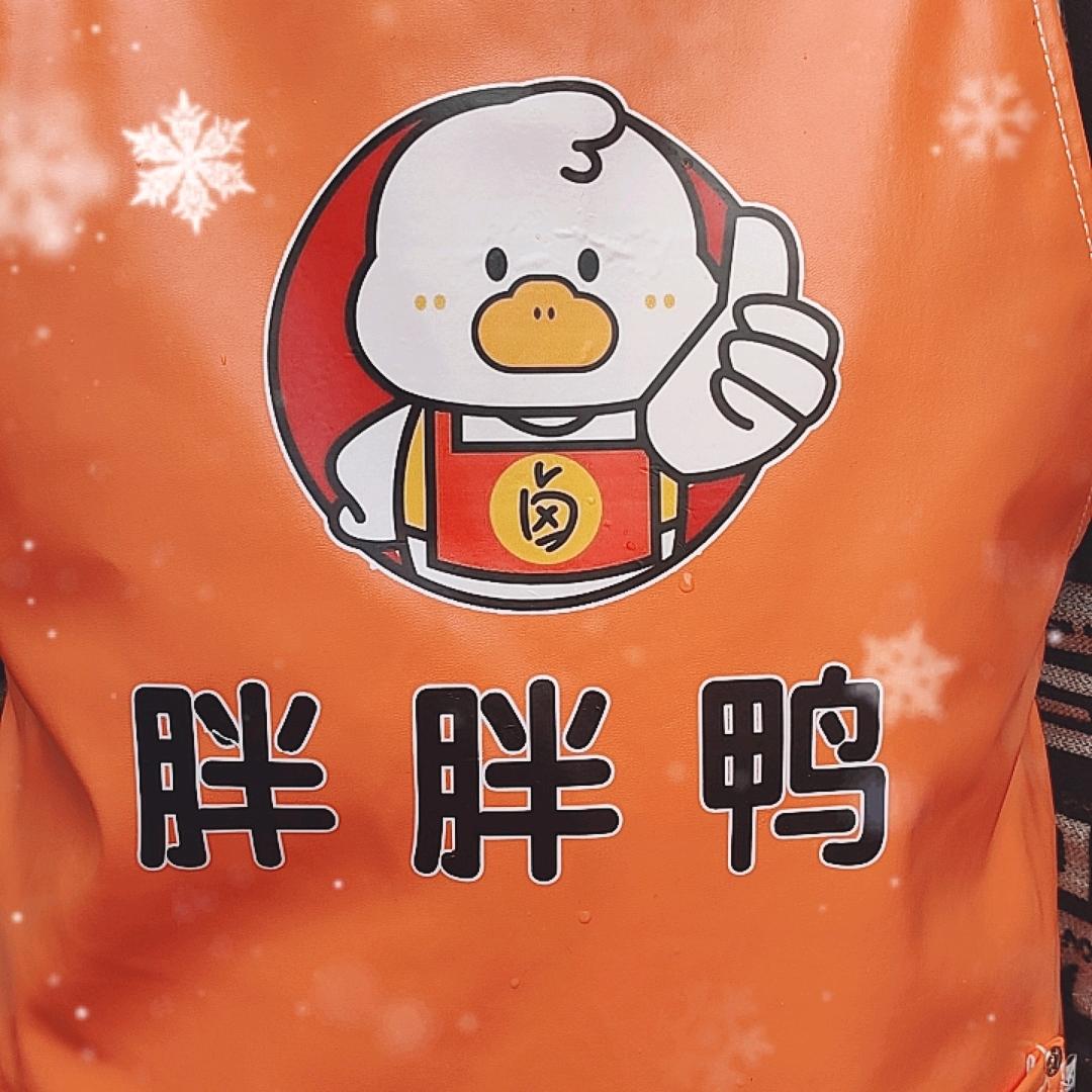 胖胖鸭衢州鸭头官方号