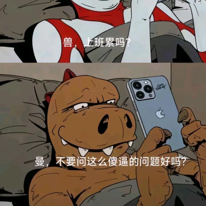 你好 余生