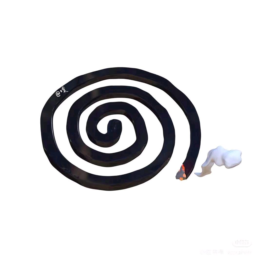 玖