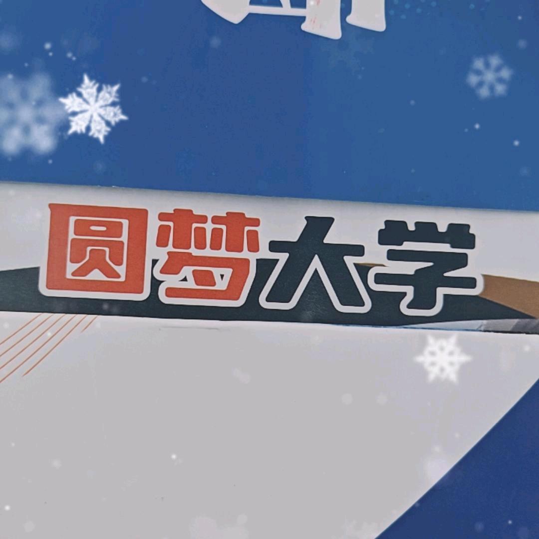 湛江中高职升学指导邓老师