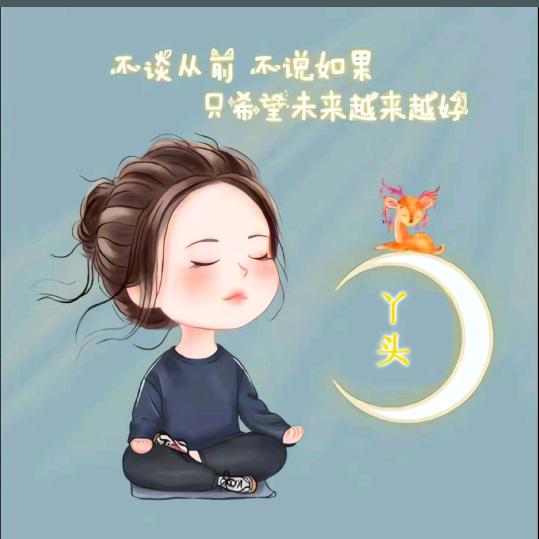 ᥫᦸᐝ只若໊♥初见ꦿ࿐