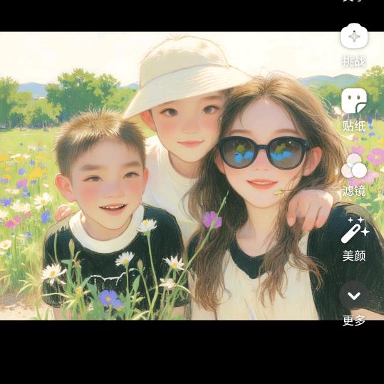 💕艳姐💕
