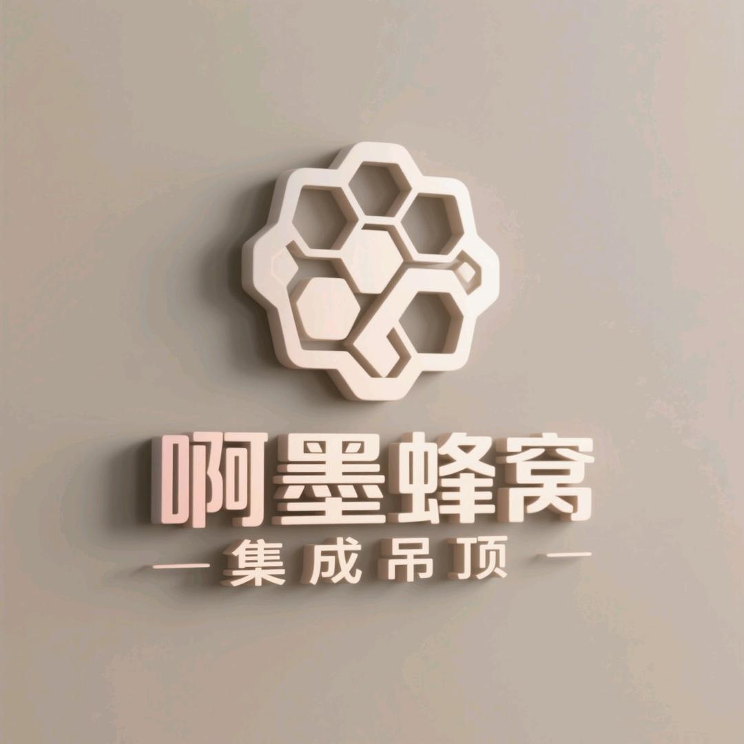 ☞阿墨吊顶🔝小哥