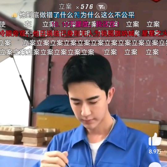 麦子熟了