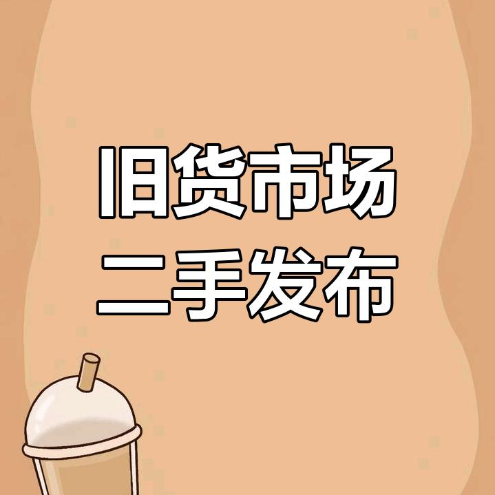 时光当铺~（互）