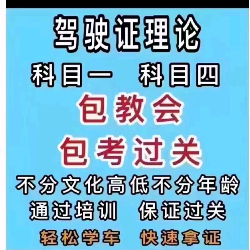 合江专业驾考