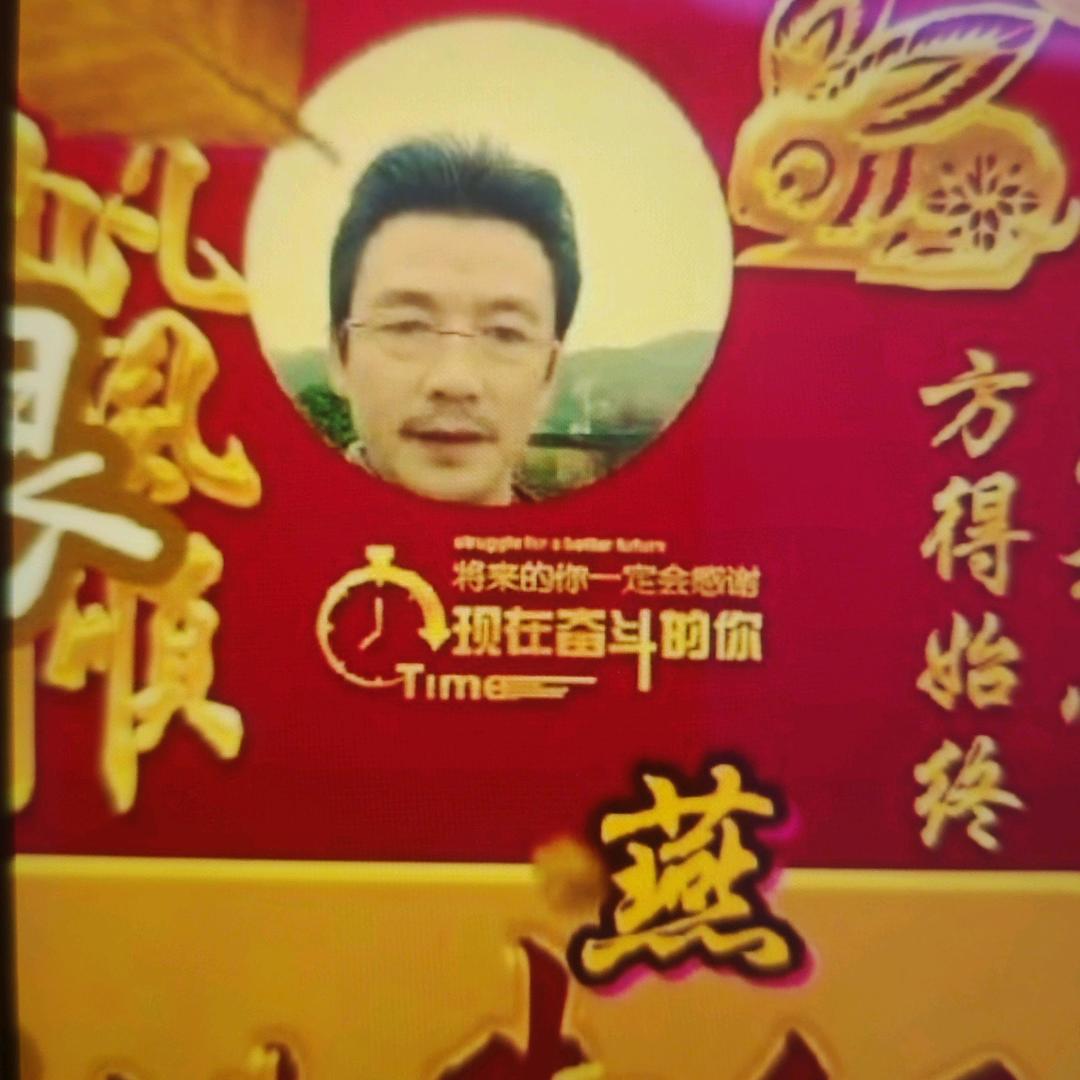 笑看风云头像