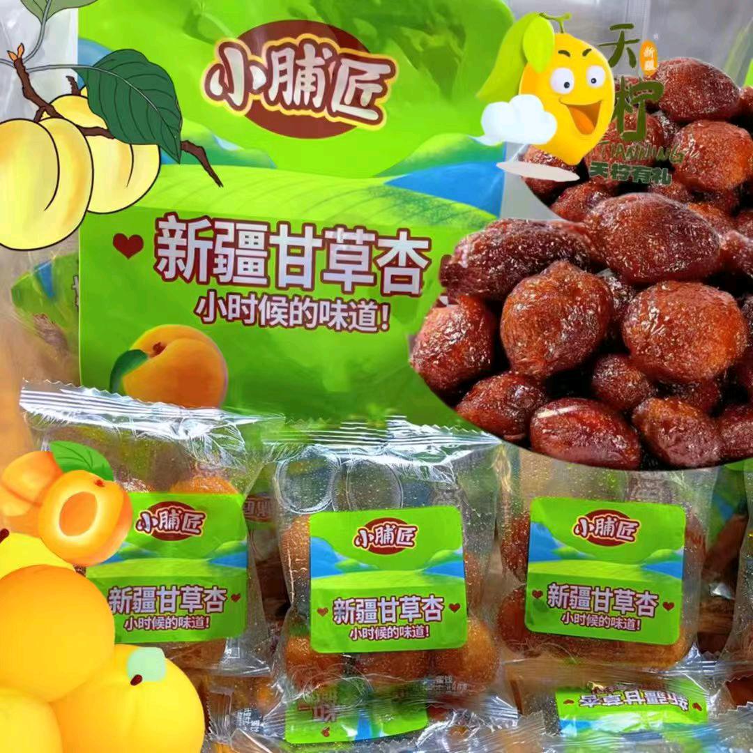 美滋滋新疆特产