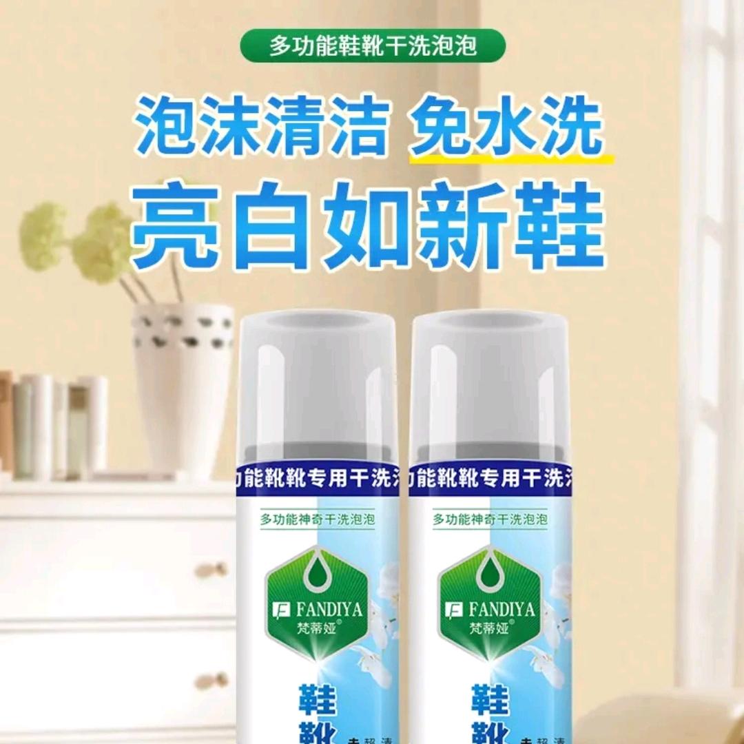 杨婷婷商贸