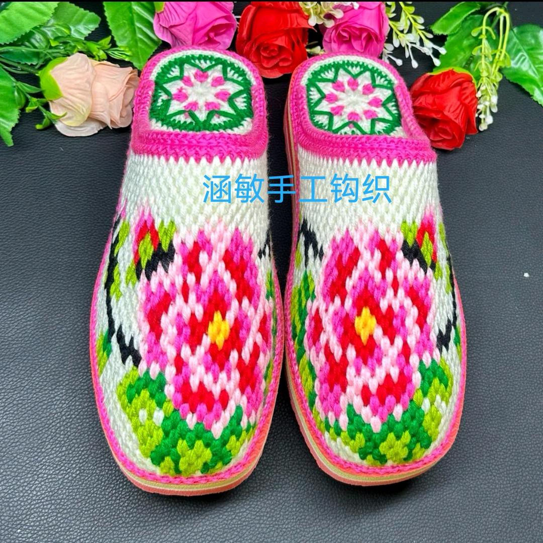 涵敏手工钩织