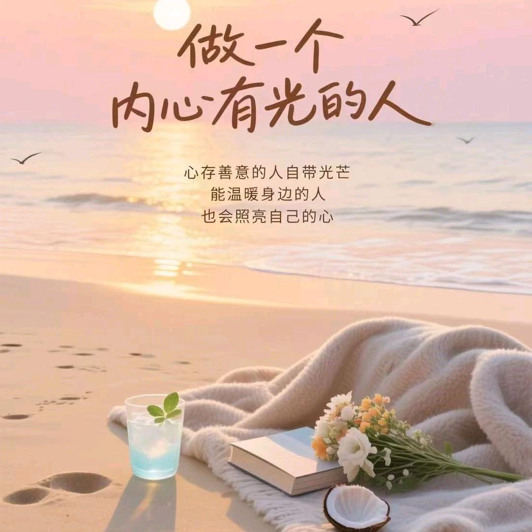 珍惜现在🌹🌹🌹