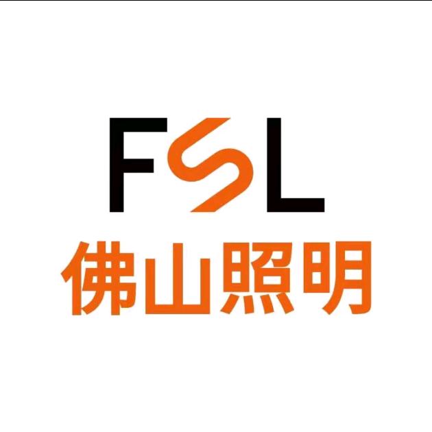 FSL佛山照明(中梁瑞园店)官方号