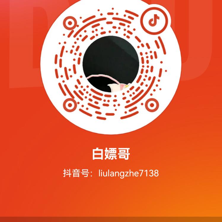 过路