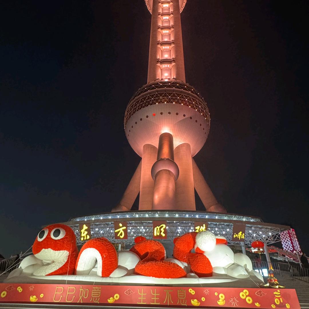 中国女人