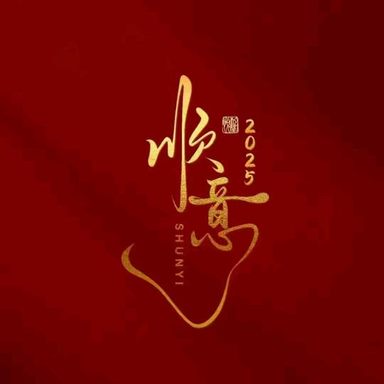 坚果