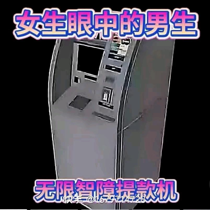 6372—账号已注销