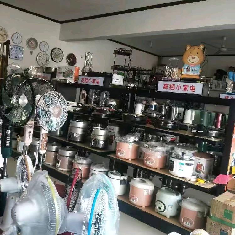 鹏跃土产百货家居