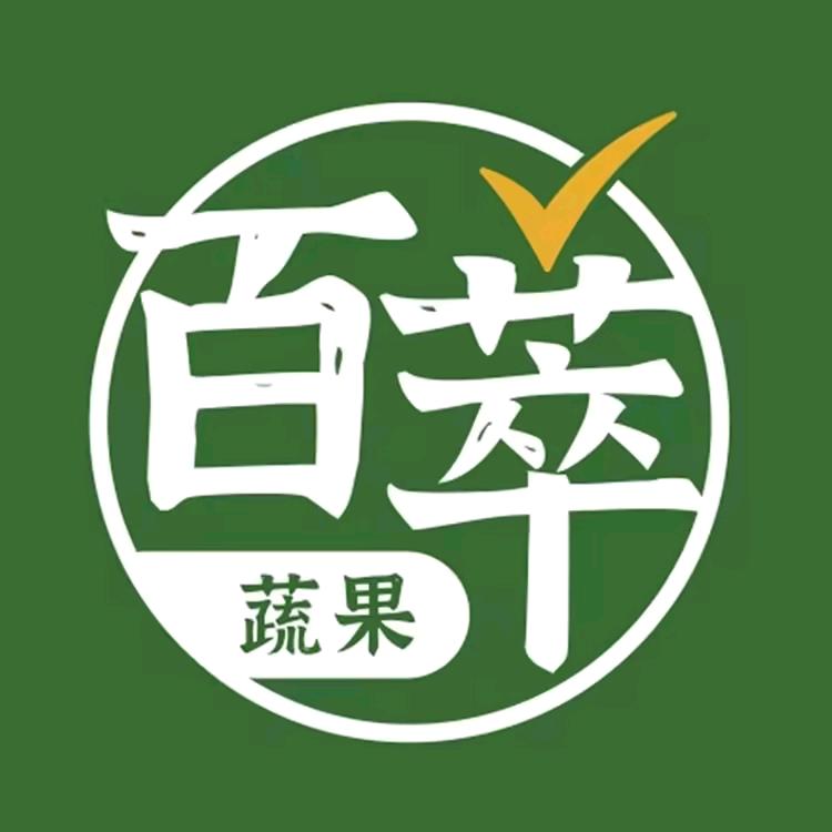 百萃蔬果（青园店）