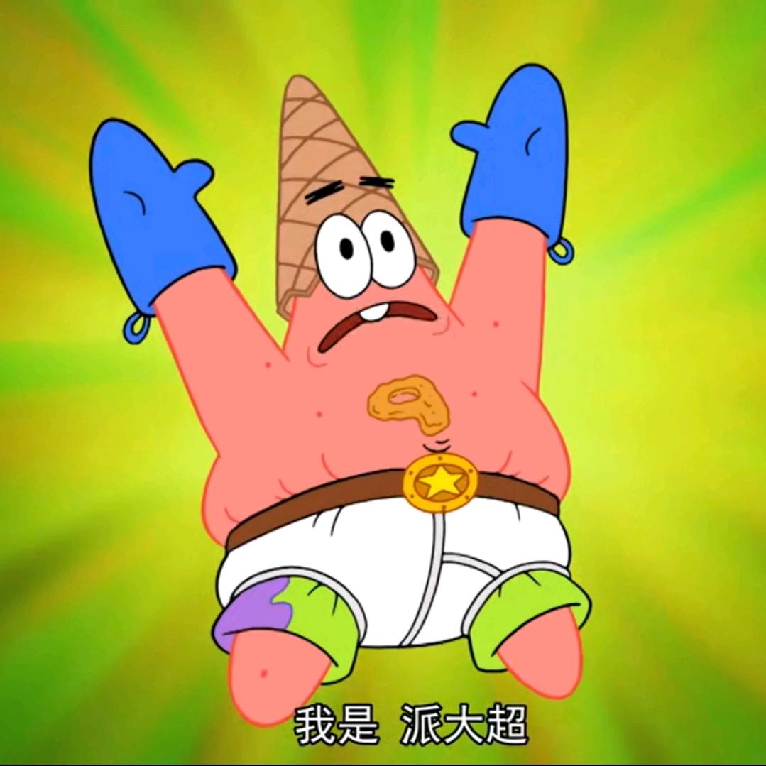 我是一个爱动脑筋的小孩