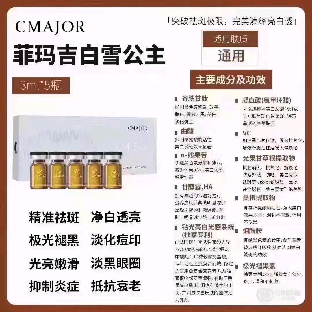 美容化妆品