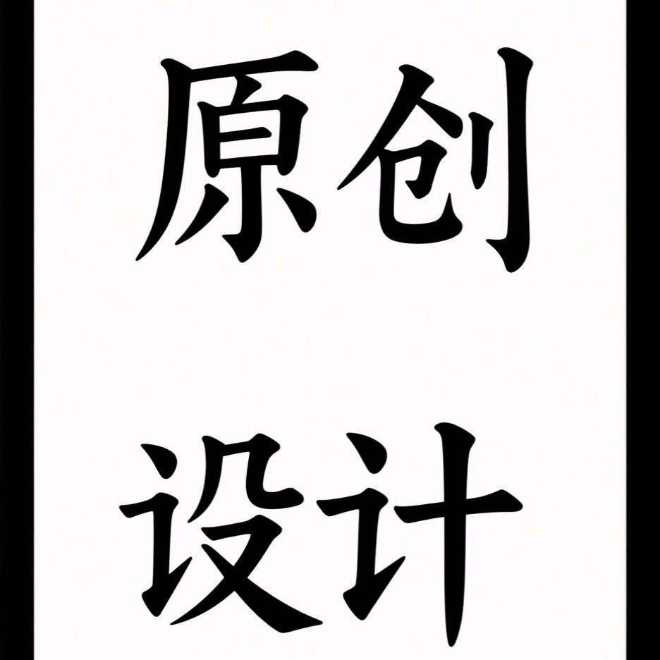 深圳南油滴水匠心服装设计工作室
