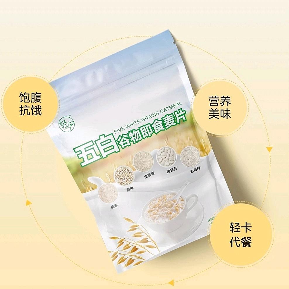 伊维享廋（同款在橱窗）