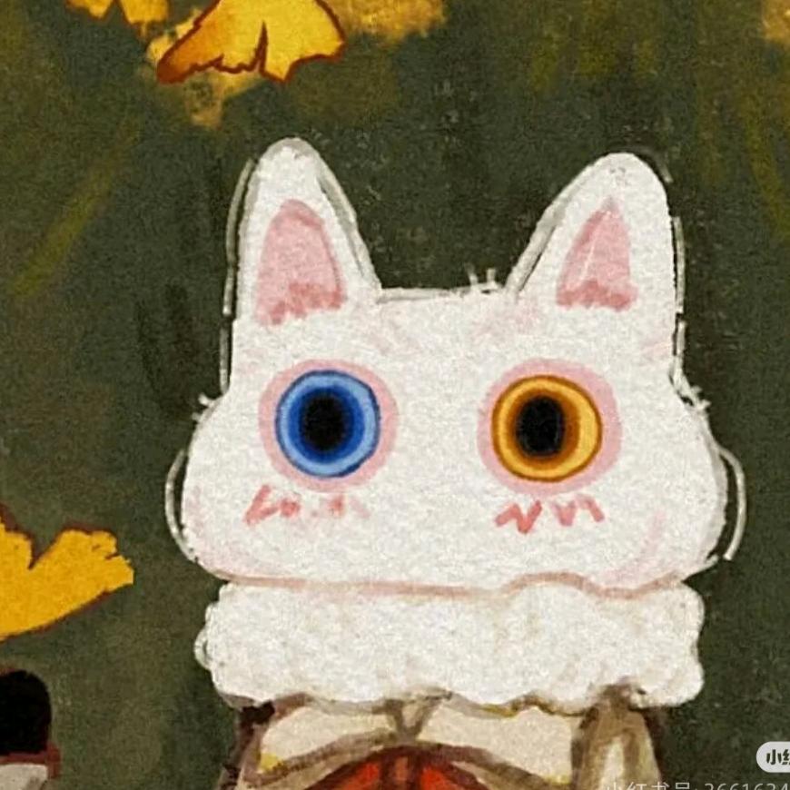 六祁