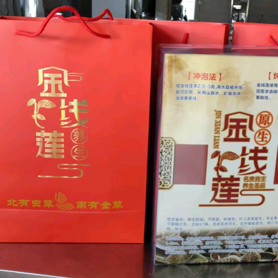 福建南靖大森林(兰水古寨)土特产直销