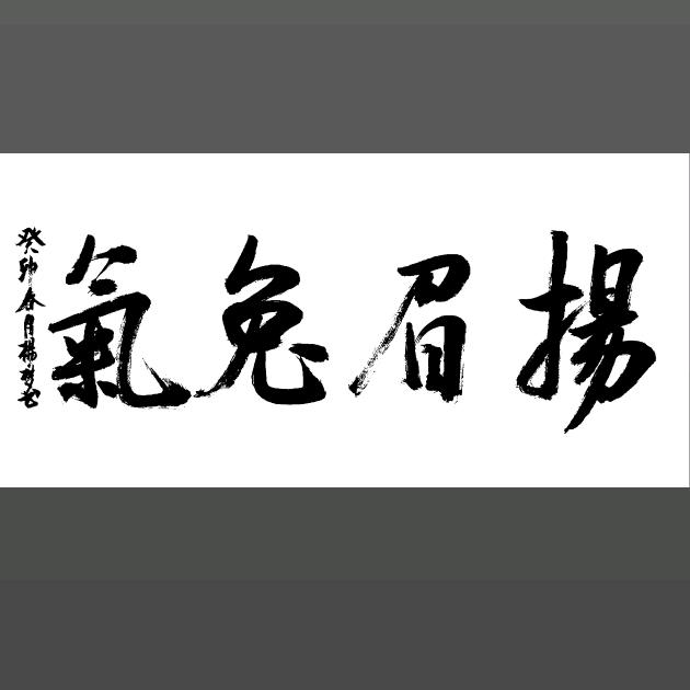 专注汽车养护