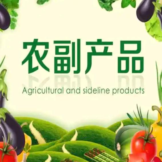 一路向北辛哥生鲜