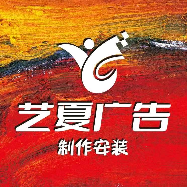 老好