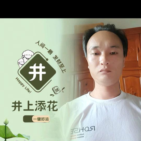 现代农村人