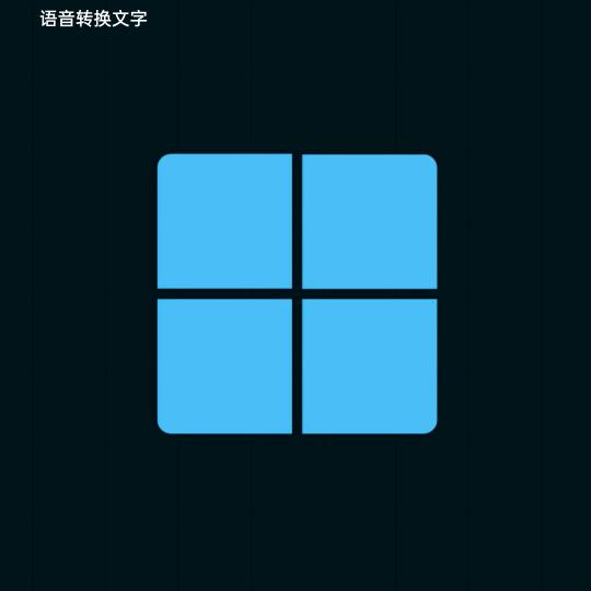盐汽水