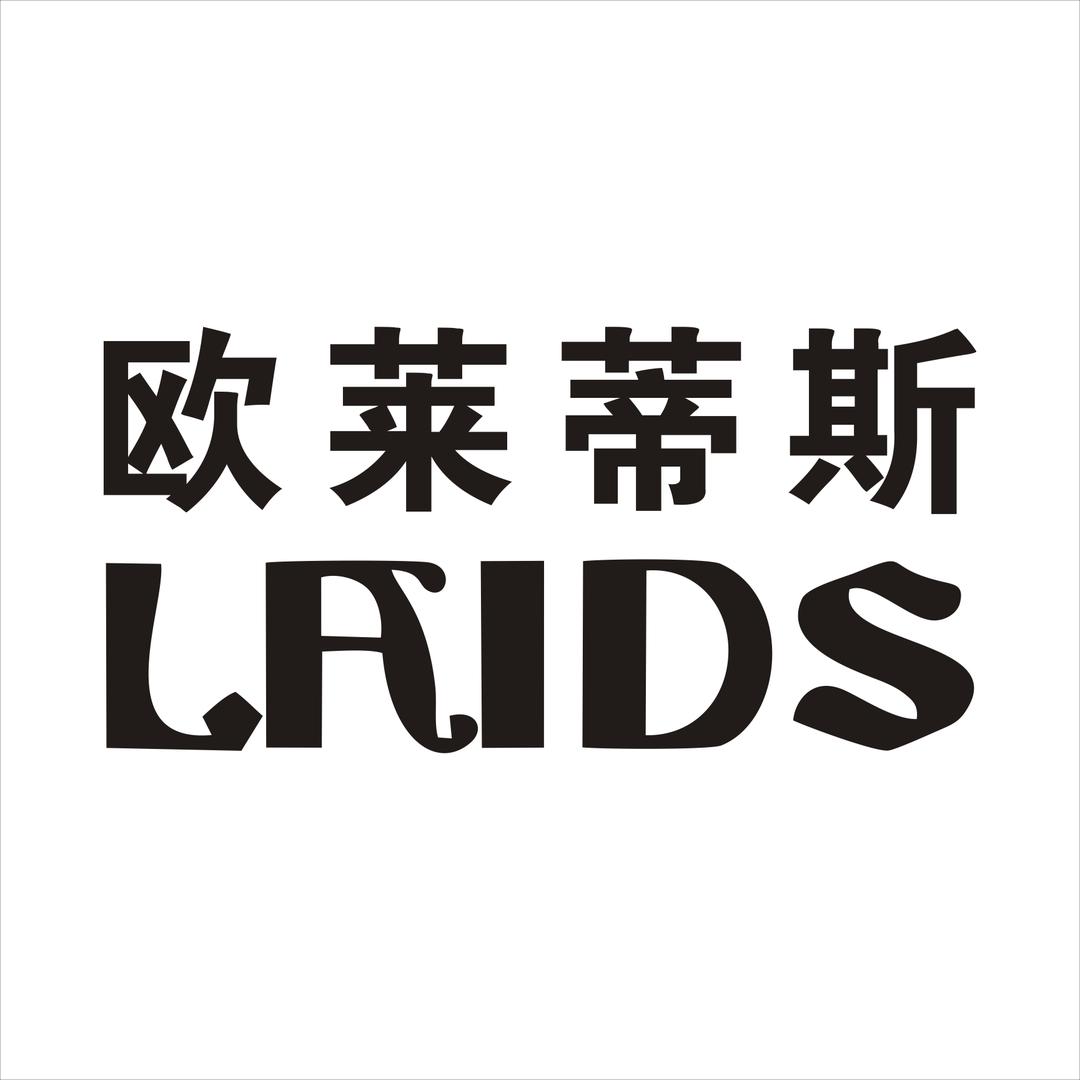 欧莱蒂斯家具工厂（诚哥）