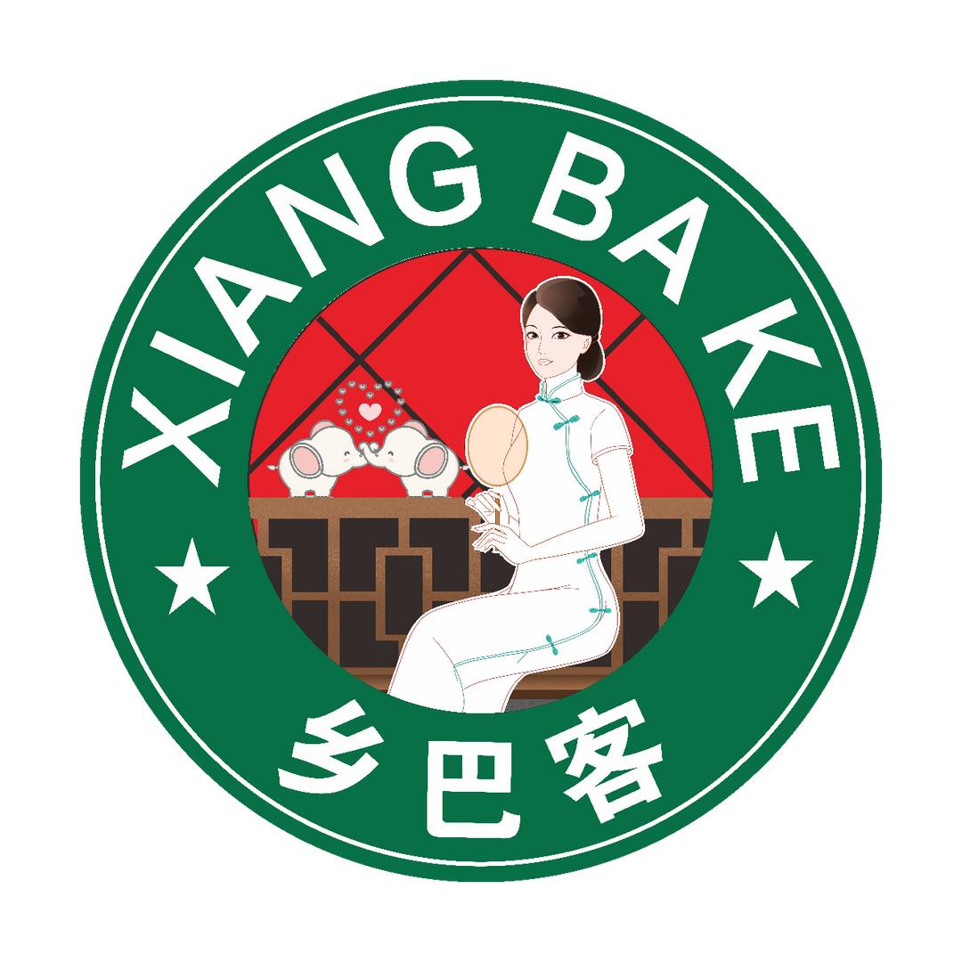 乡巴客