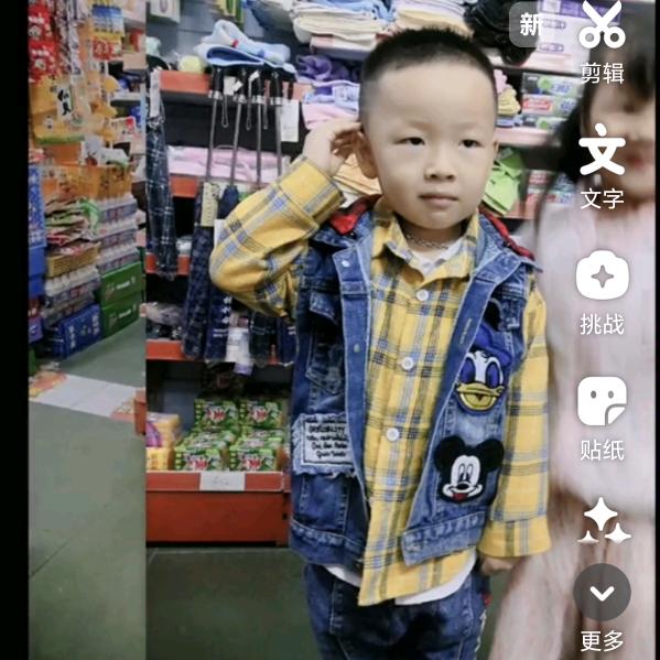 💑爱你一辈子。香山金山