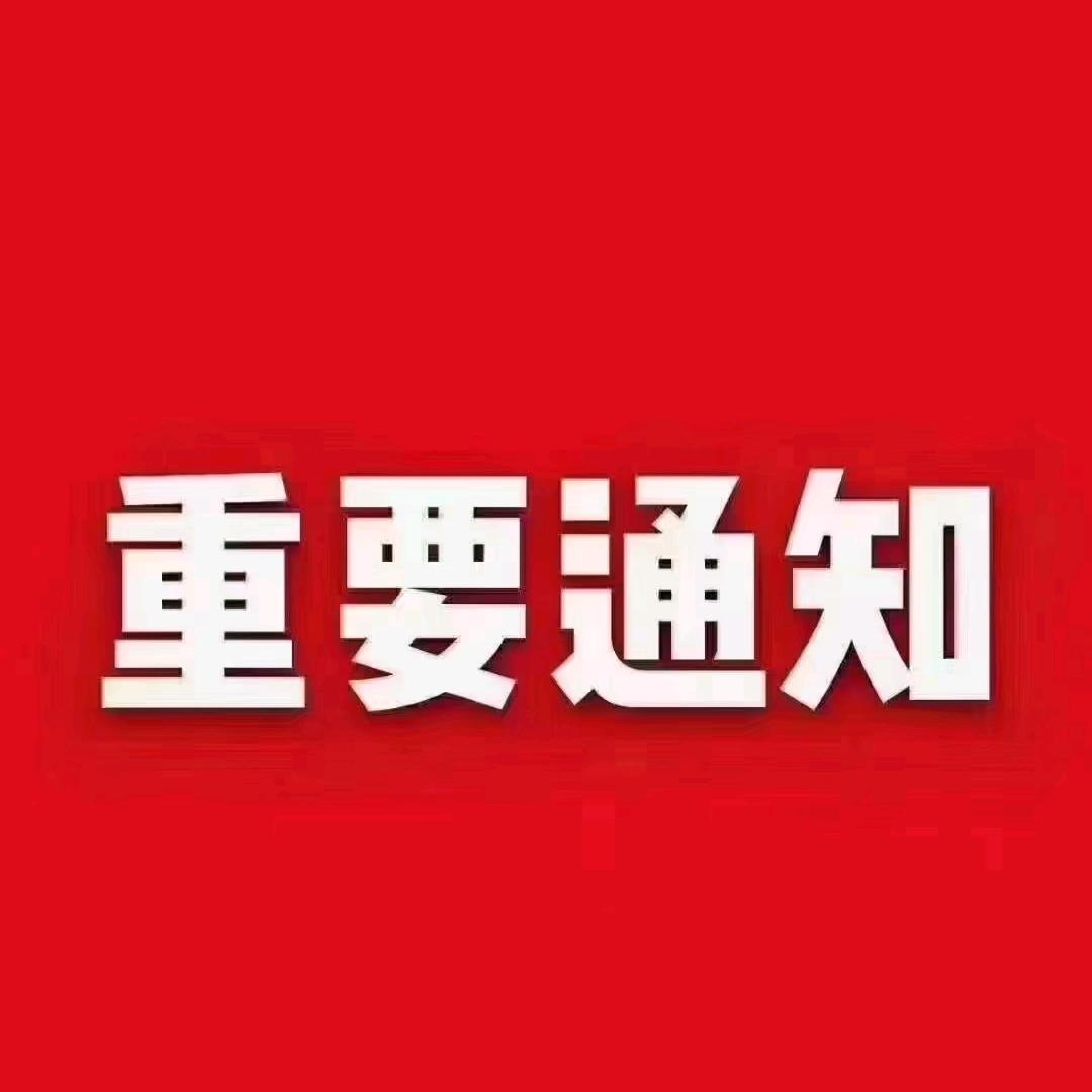 宜春房产博主