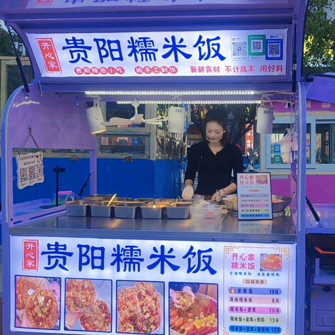 开心妈妈