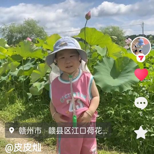 城市之旅