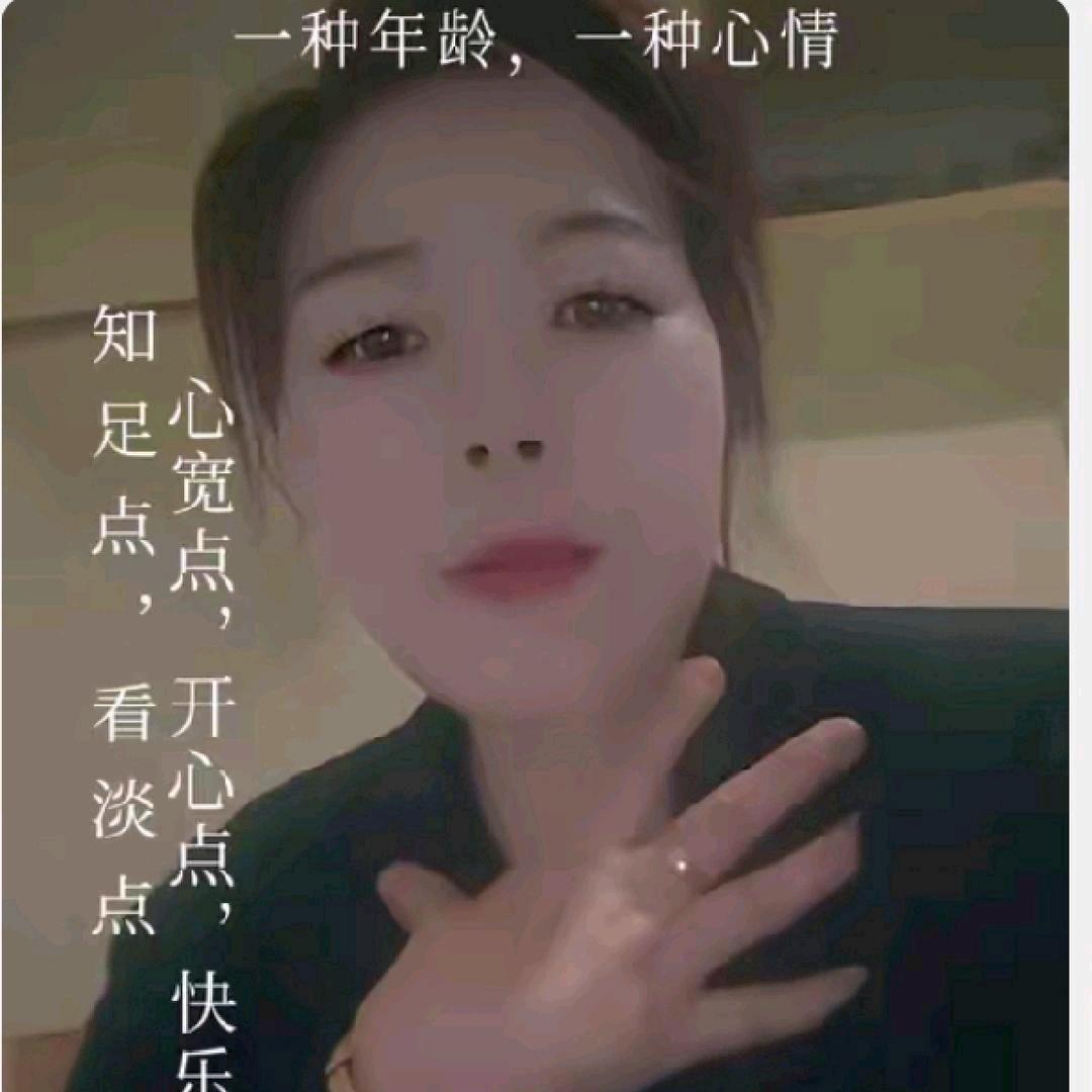 秀铭分享健康（金木)