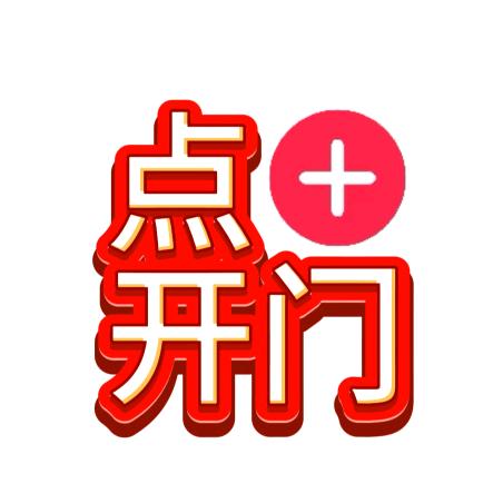 乌梅子