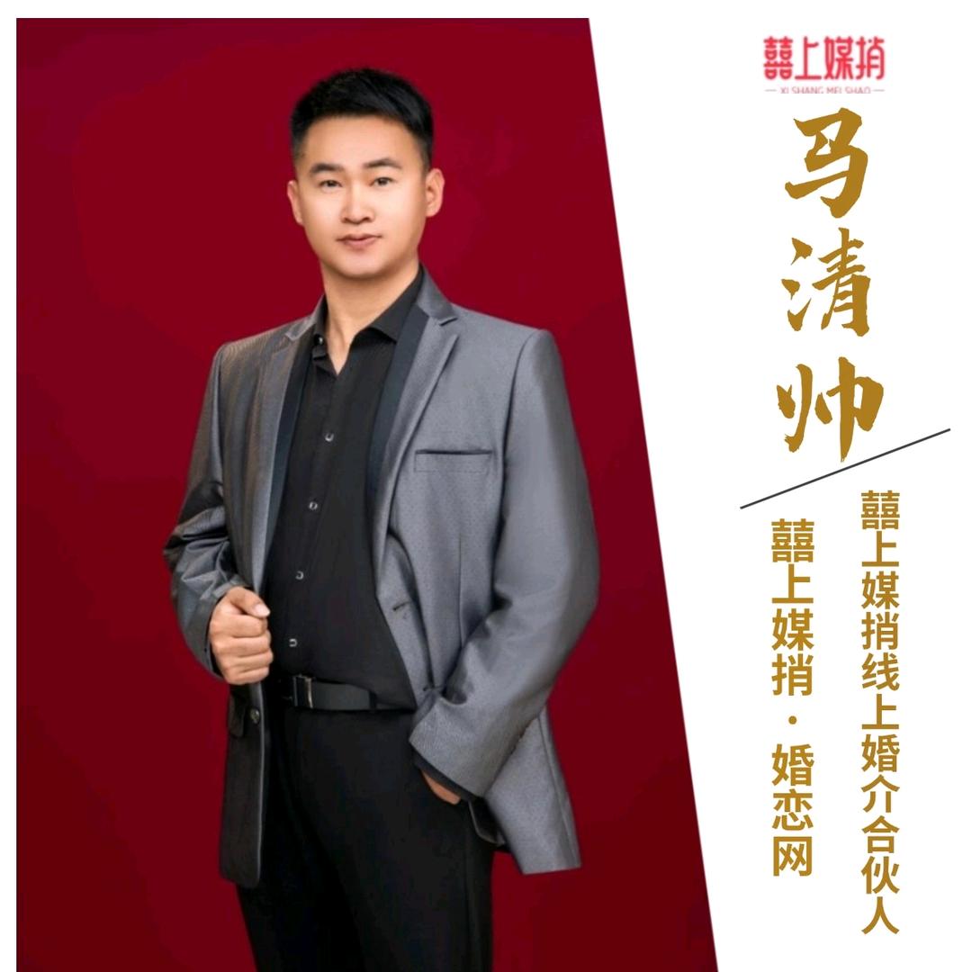 中国连锁婚介小马哥