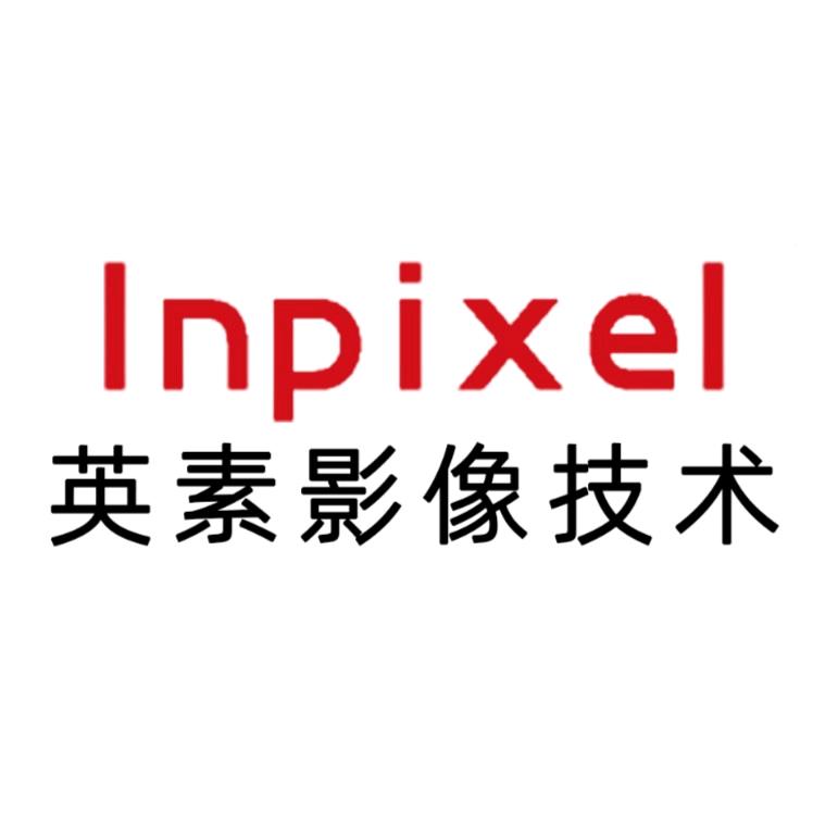 英素影像技术