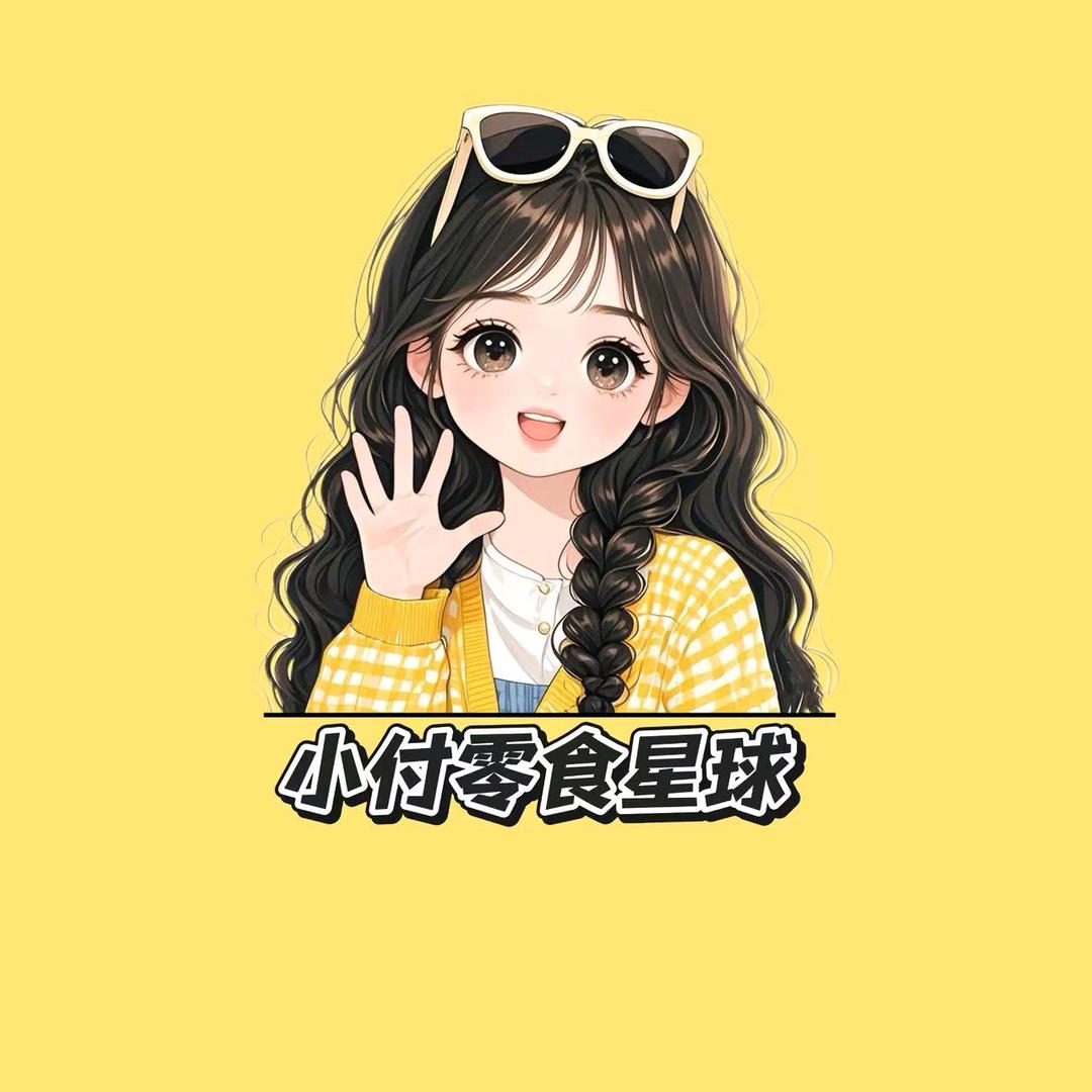 小付零食星球