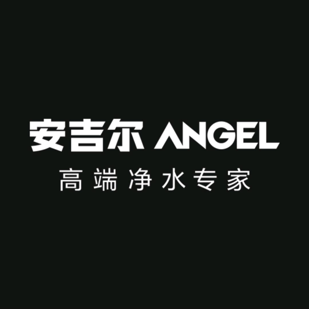 兰陵安吉尔高端净水销售中心