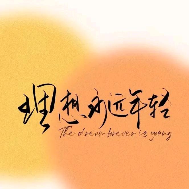 谷中花