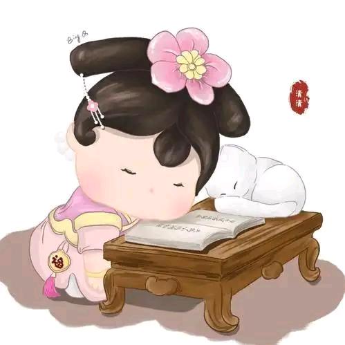 各自安好