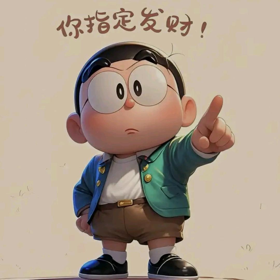 八十一